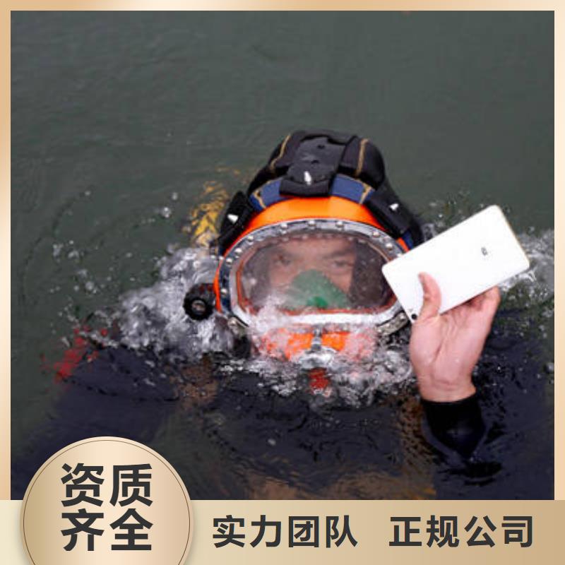 重庆市渝北区鱼塘打捞戒指







质量放心
