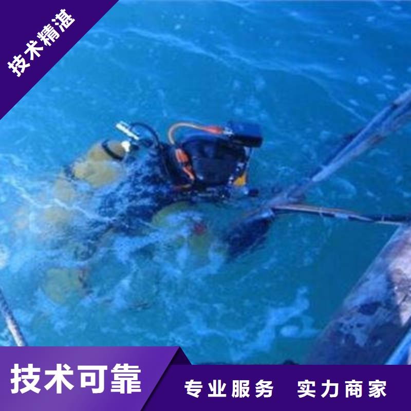 广安市前锋区潜水打捞貔貅质量放心
