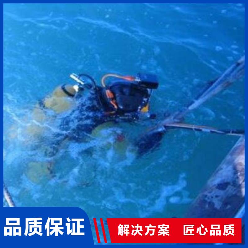 重庆市巫溪县水下打捞手串24小时服务




