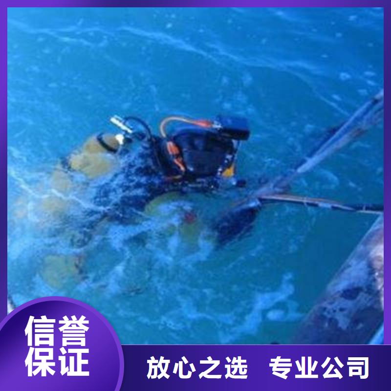重庆市城口县
水下打捞戒指



品质保证



