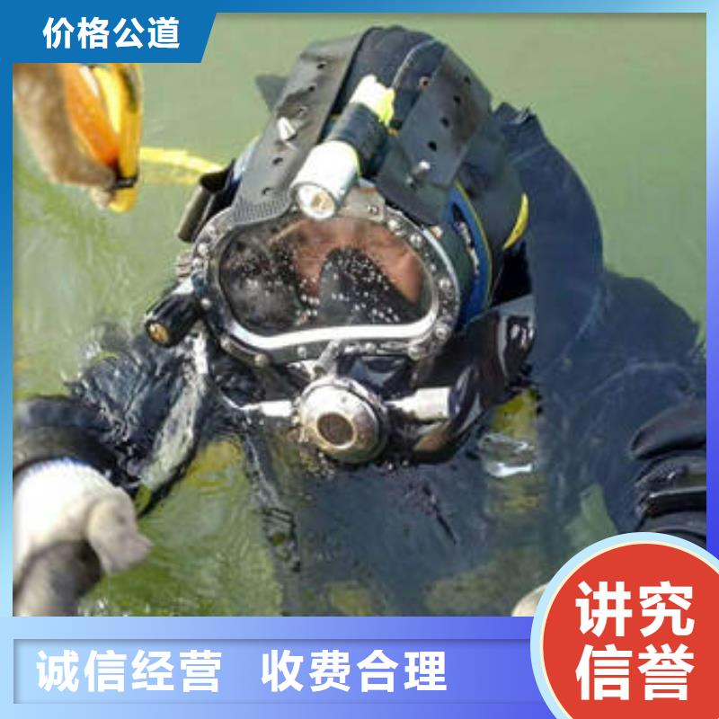 重庆市万州区






水下打捞无人机打捞队