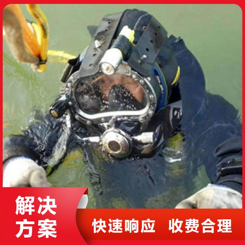 重庆市江北区潜水打捞貔貅

打捞公司