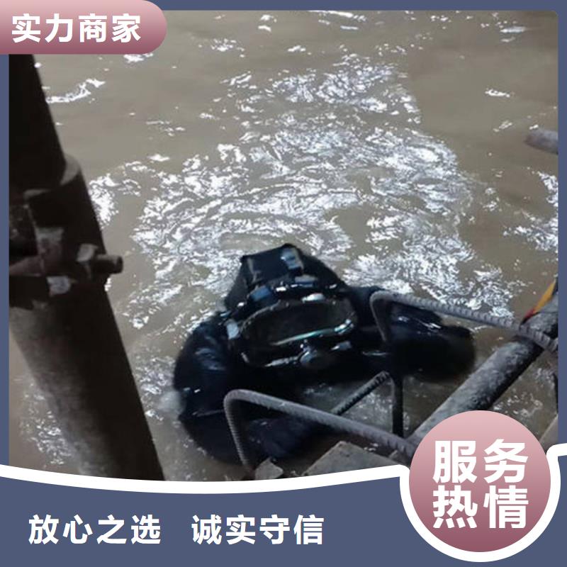 重庆市南川区






水库打捞电话以诚为本