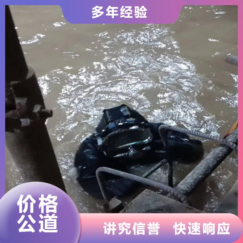 重庆市城口县





潜水打捞车钥匙以诚为本