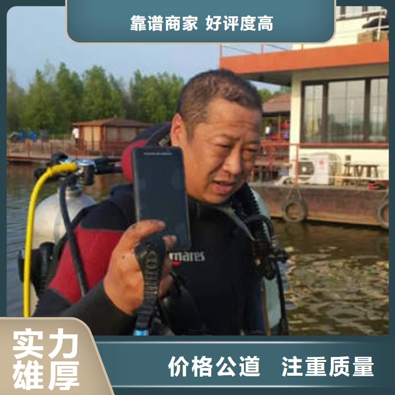 重庆市巴南区






潜水打捞手机



品质保证



