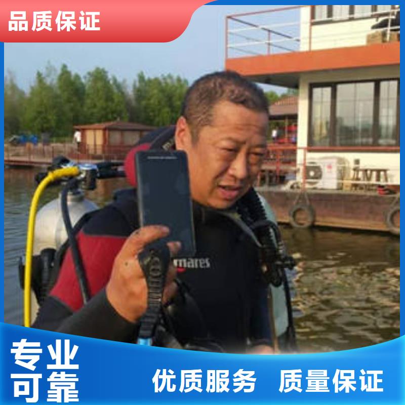 重庆市南岸区水库打捞溺水者







品质保障