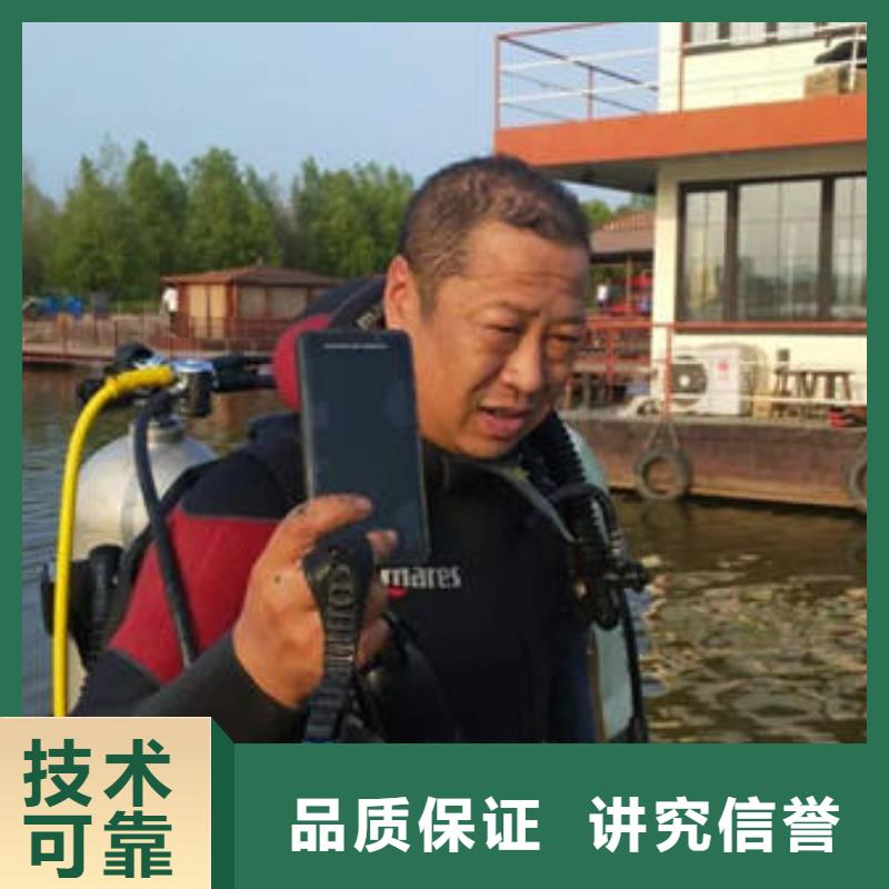 重庆市北碚区







潜水打捞电话










欢迎来电