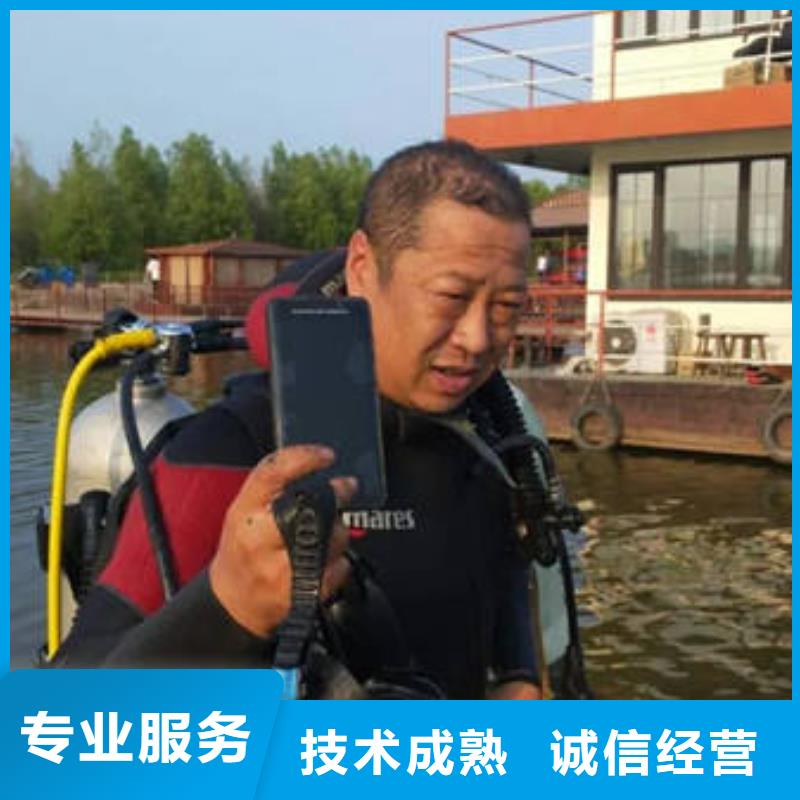 重庆市荣昌区







水库打捞电话服务公司