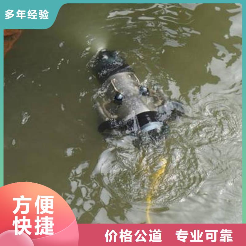 广安市前锋区潜水打捞貔貅质量放心
