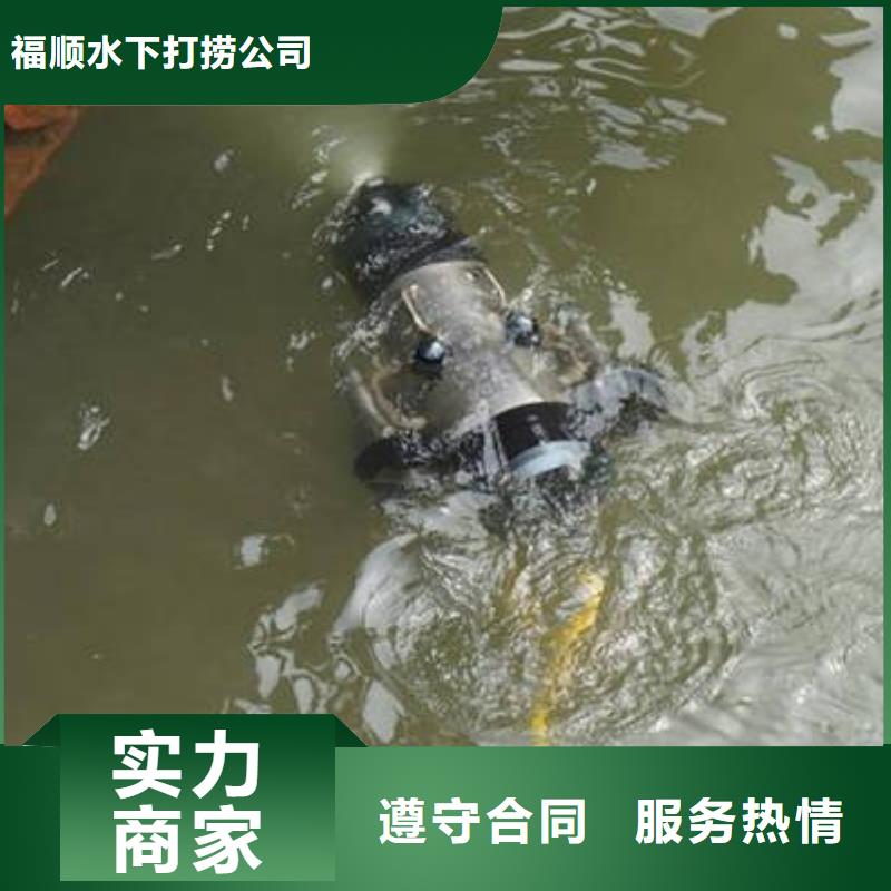 重庆市黔江区


池塘打捞戒指








打捞公司
