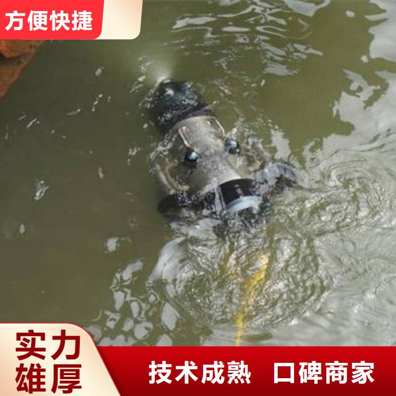 重庆市武隆区
打捞无人机





快速上门





