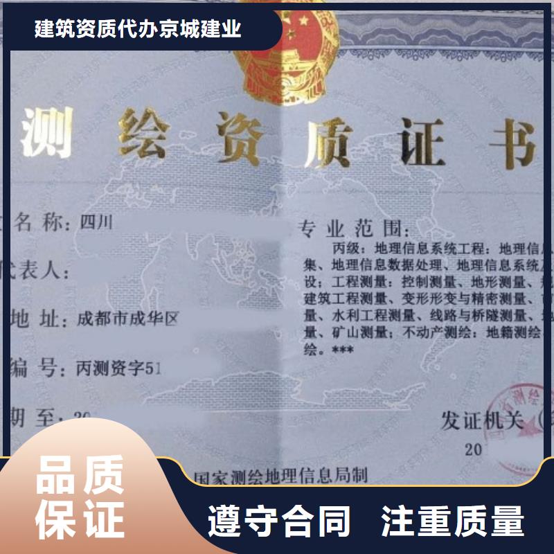 建筑资质建筑总承包资质一级升特级售后保障