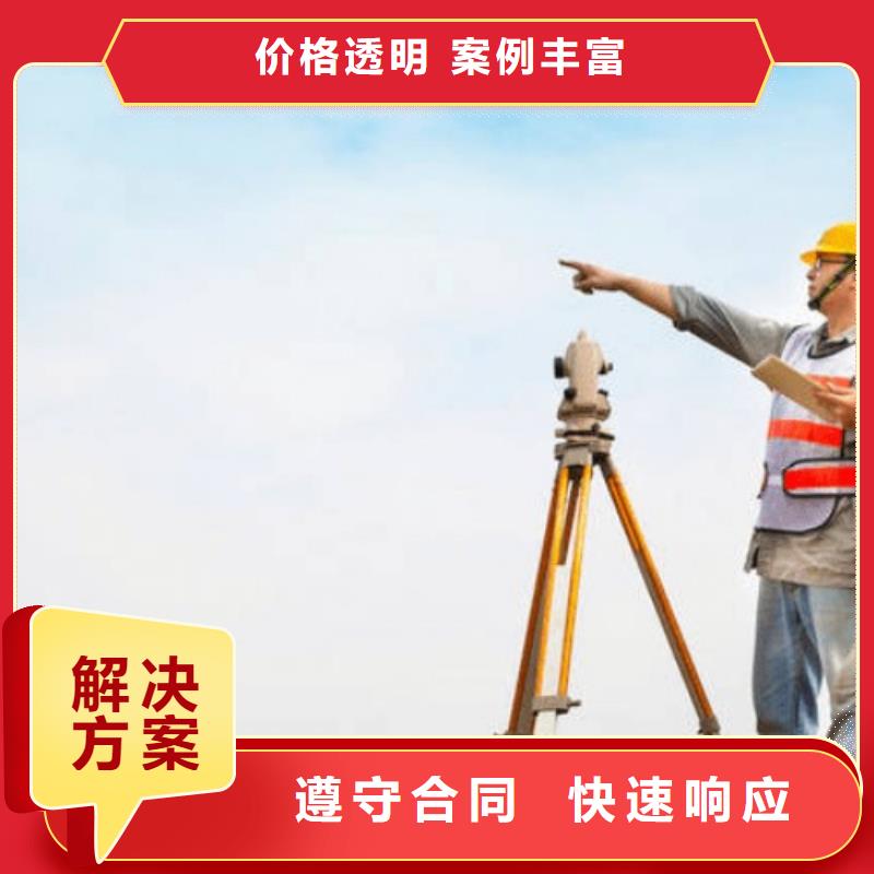 【建筑资质】物业经理岗位培训诚信