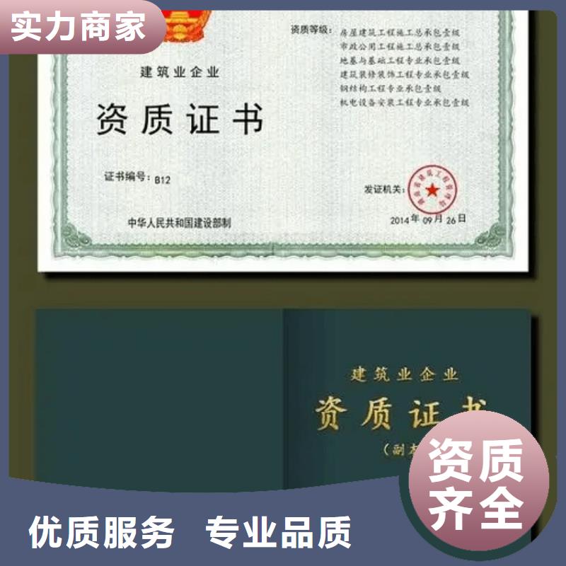 建筑资质-施工总承包资质口碑公司