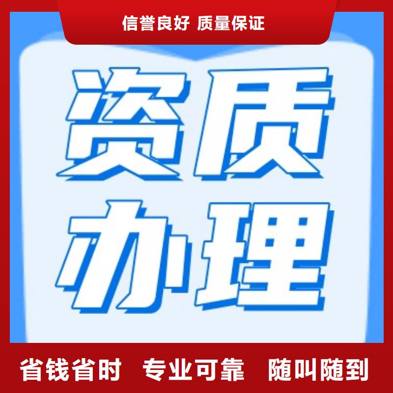 建筑资质【承装修试资质】诚信经营