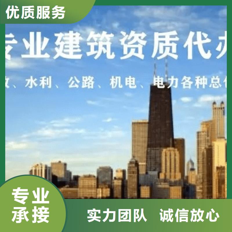 【建筑资质建筑资质增项省钱省时】