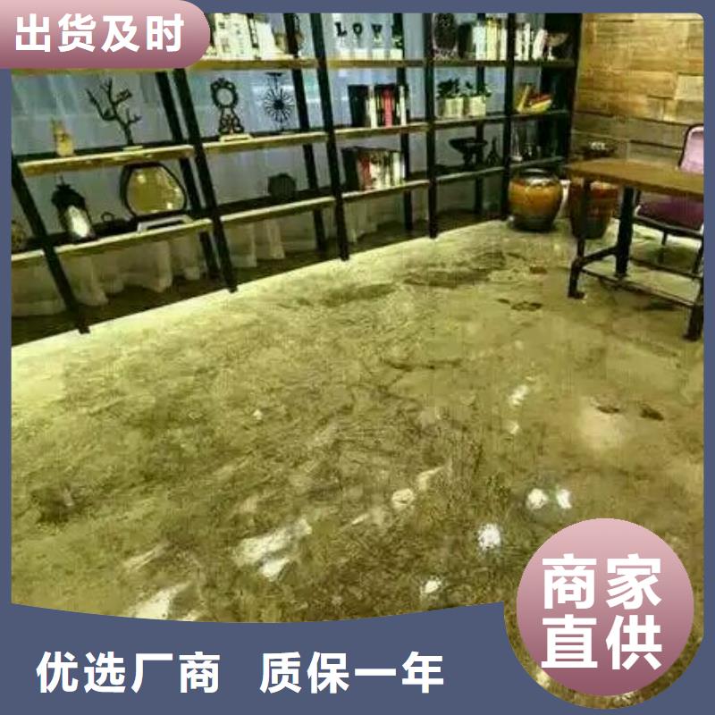 环氧自流平车间地板漆一对一为您服务