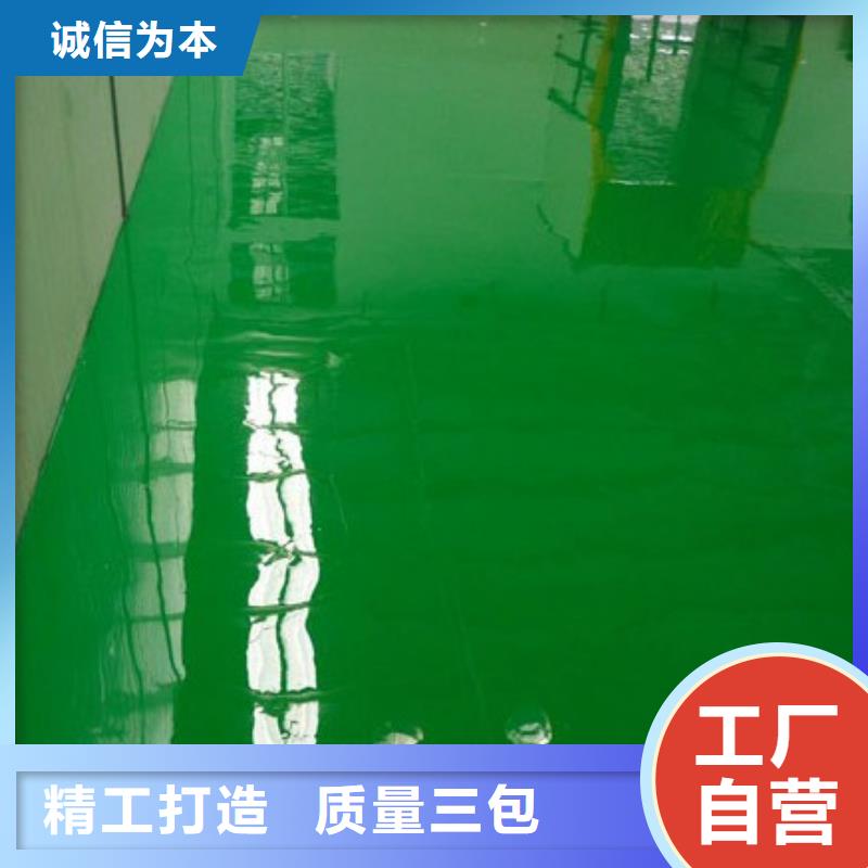 环氧自流平_水泥自流平价格合理