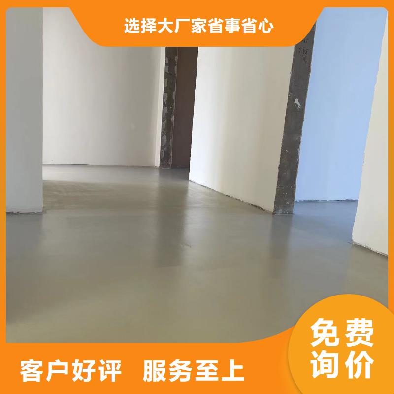 【环氧自流平】【工厂环氧地坪】高标准高品质