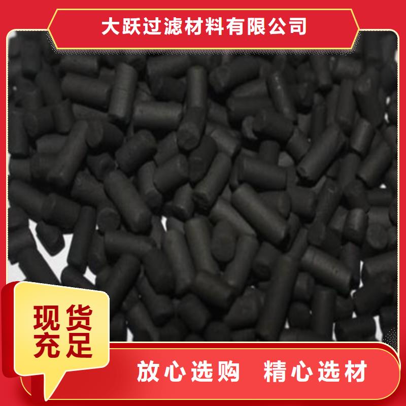 赤峰喀喇沁旗净水无烟煤滤料污水池无烟煤滤料