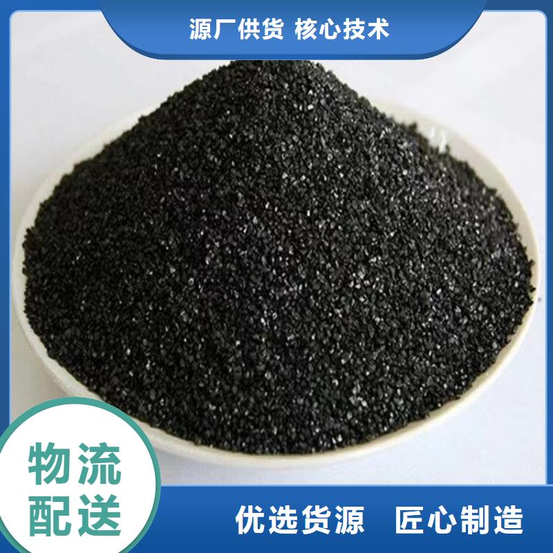 汉中南郑县煤质活性炭柱状活性炭果壳椰壳活性炭生产厂家