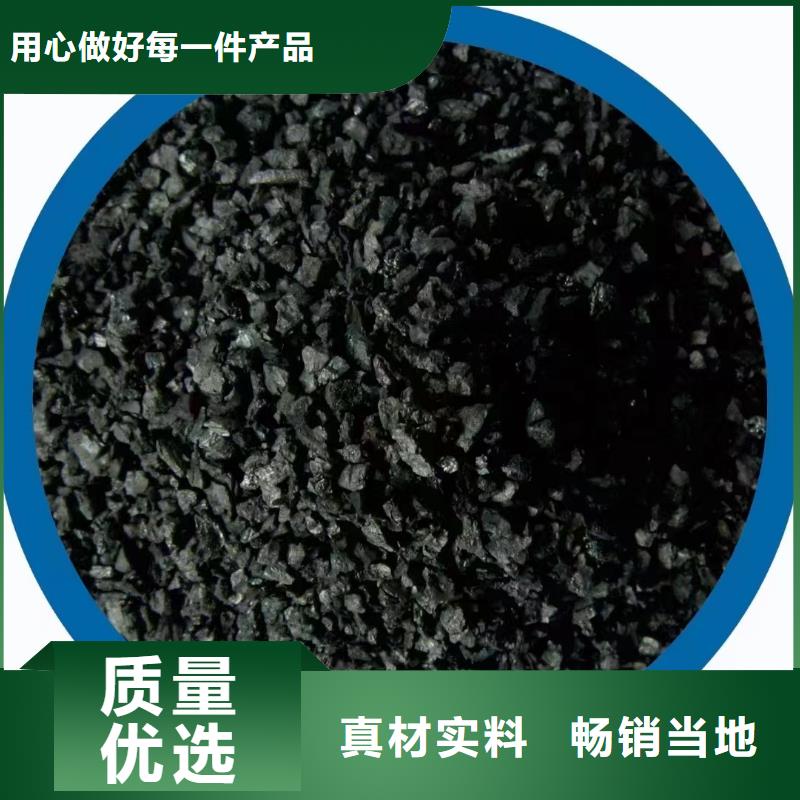 汉中南郑县煤质活性炭柱状活性炭果壳椰壳活性炭生产厂家