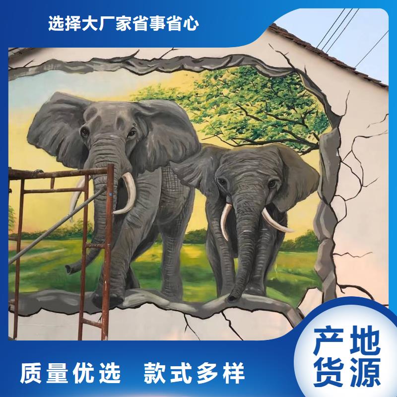 墙绘彩绘手绘墙画壁画墙体彩绘儿童游乐园喷画型号全价格低