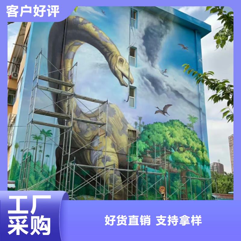 墙绘彩绘手绘墙画壁画墙体彩绘-幼儿园壁画一周内发货