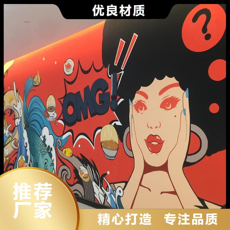 【墙绘彩绘手绘墙画壁画墙体彩绘】汽车彩绘主推产品