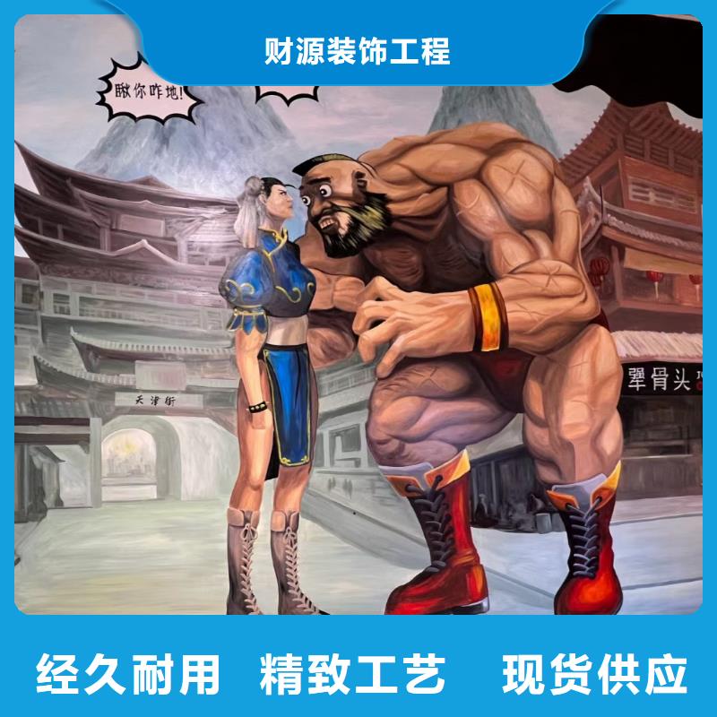 【墙绘彩绘手绘墙画壁画墙体彩绘】墙绘彩绘免费寄样