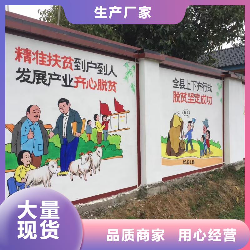 墙绘彩绘手绘墙画壁画墙体彩绘-幼儿园壁画一周内发货