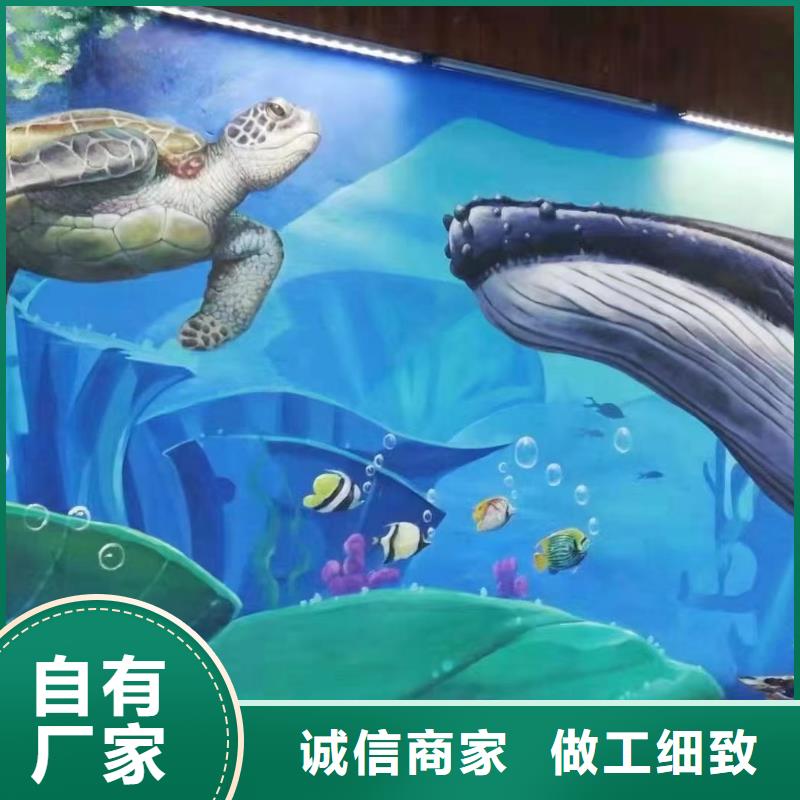 【墙绘彩绘手绘墙画壁画墙体彩绘】墙绘彩绘优质材料厂家直销