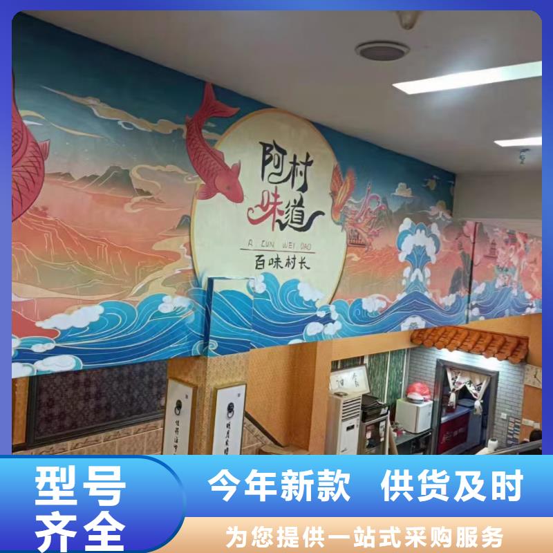 墙绘彩绘手绘墙画壁画墙体彩绘手绘墙绘壁画高品质现货销售