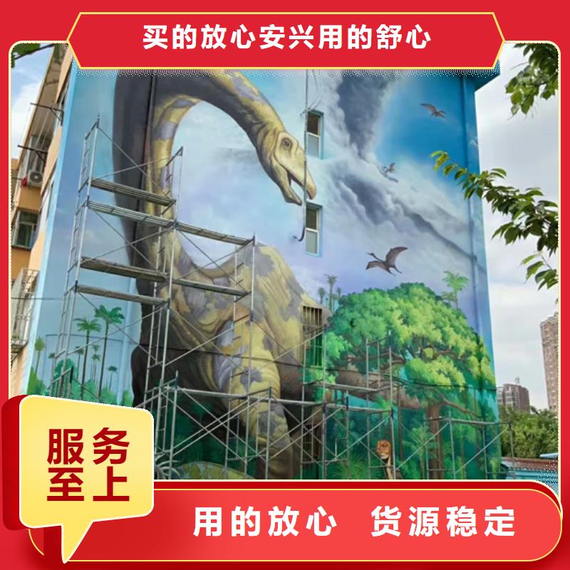 【墙绘彩绘手绘墙画壁画墙体彩绘】汽车彩绘主推产品