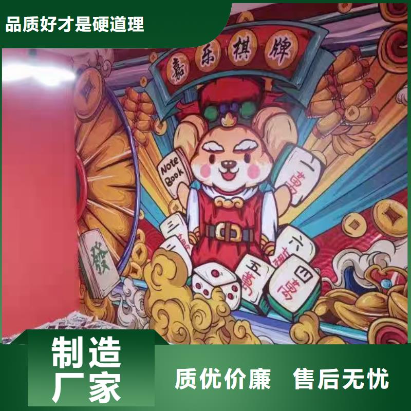 墙绘彩绘手绘墙画壁画墙体彩绘儿童游乐园喷画型号全价格低