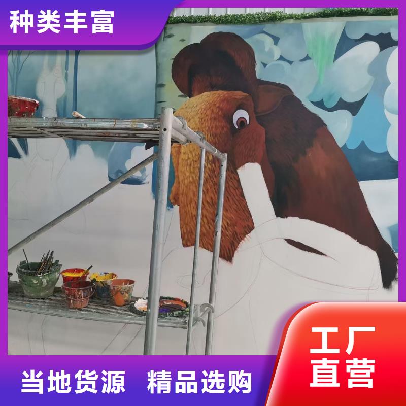 墙绘彩绘手绘墙画壁画墙体彩绘公司形象墙有实力有经验