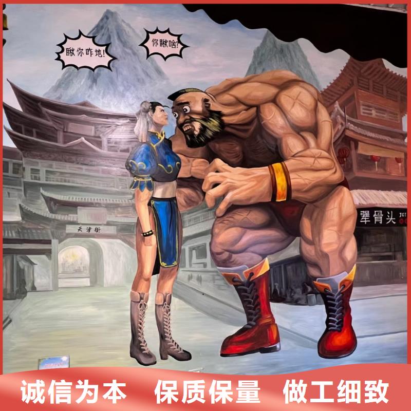 墙绘彩绘手绘墙画壁画墙体彩绘【手绘壁画】优选货源