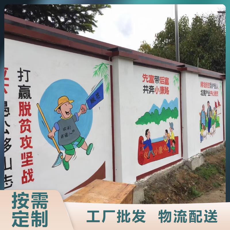 墙绘彩绘手绘墙画壁画墙体彩绘幼儿园彩绘优选好材铸造好品质