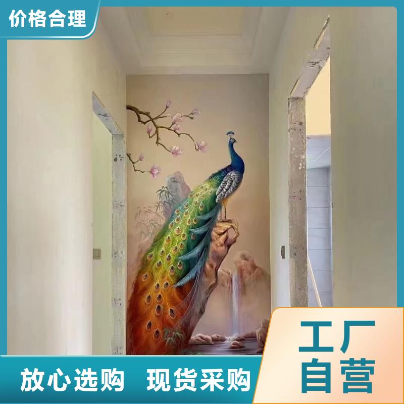 墙绘彩绘手绘墙画壁画墙体彩绘【墙体彩绘壁画】一站式供应