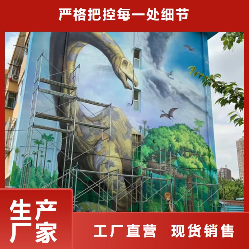 墙绘彩绘手绘墙画壁画墙体彩绘_【手绘墙画】拒绝中间商