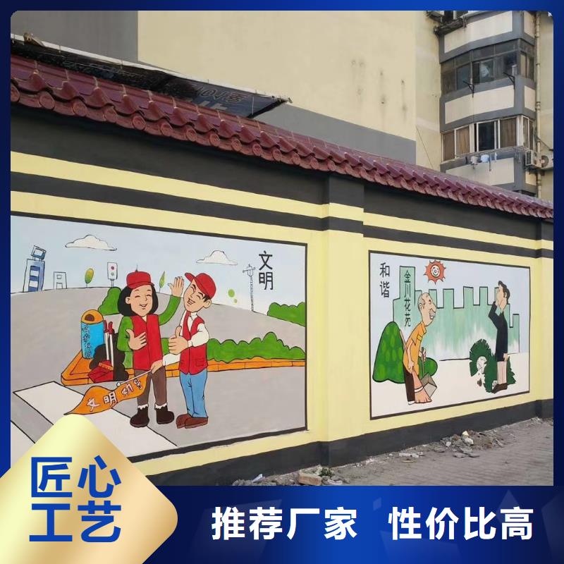 墙绘彩绘手绘墙画壁画墙体彩绘幼儿园彩绘优选好材铸造好品质