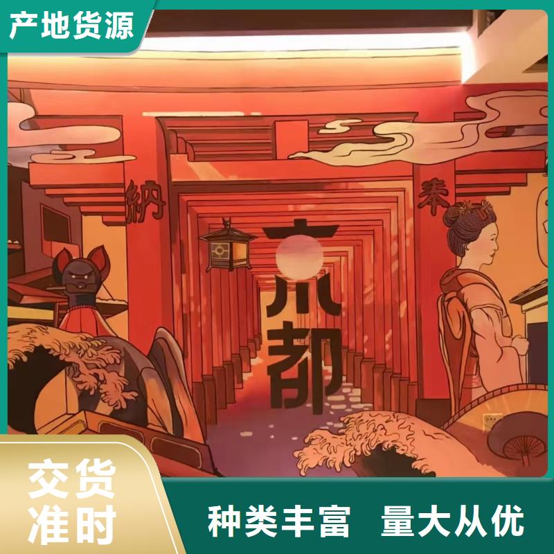 墙绘彩绘手绘墙画壁画墙体彩绘_墙绘彩绘专业供货品质管控