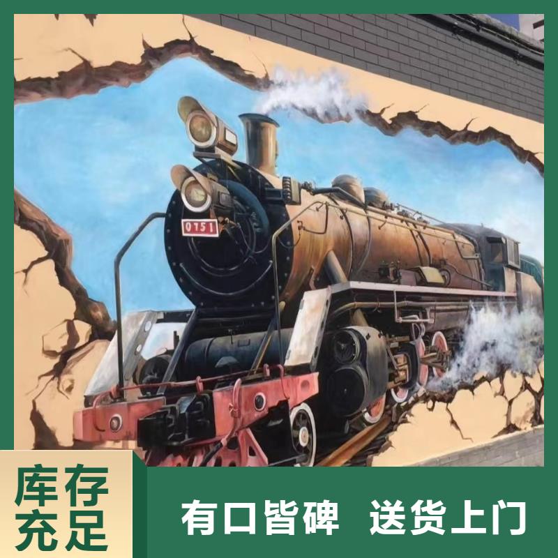 【墙绘彩绘手绘墙画壁画墙体彩绘办公室墙绘适用场景】