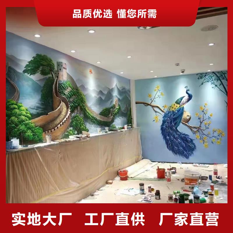 墙绘彩绘手绘墙画壁画墙体彩绘墙体彩绘品质保障售后无忧