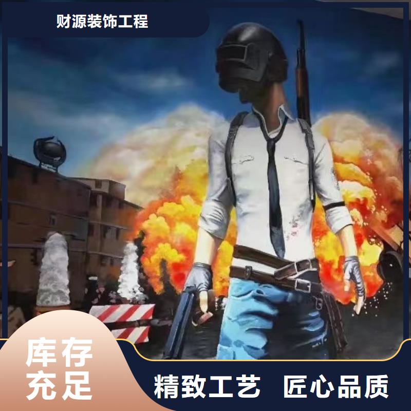 墙绘彩绘手绘墙画壁画墙体彩绘【儿童房卡通画】工厂采购