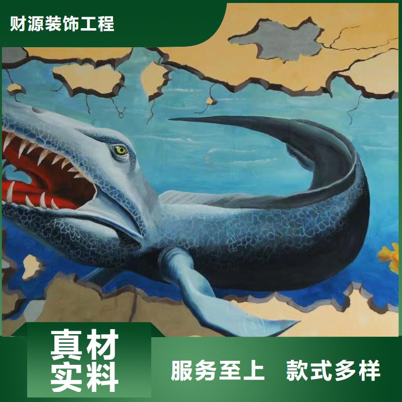 墙绘彩绘手绘墙画壁画墙体彩绘3D立体画优质材料厂家直销