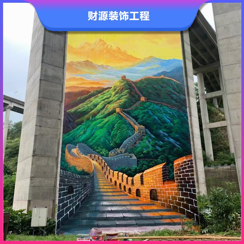 墙绘彩绘手绘墙画壁画墙体彩绘墙绘彩绘以质量求生存