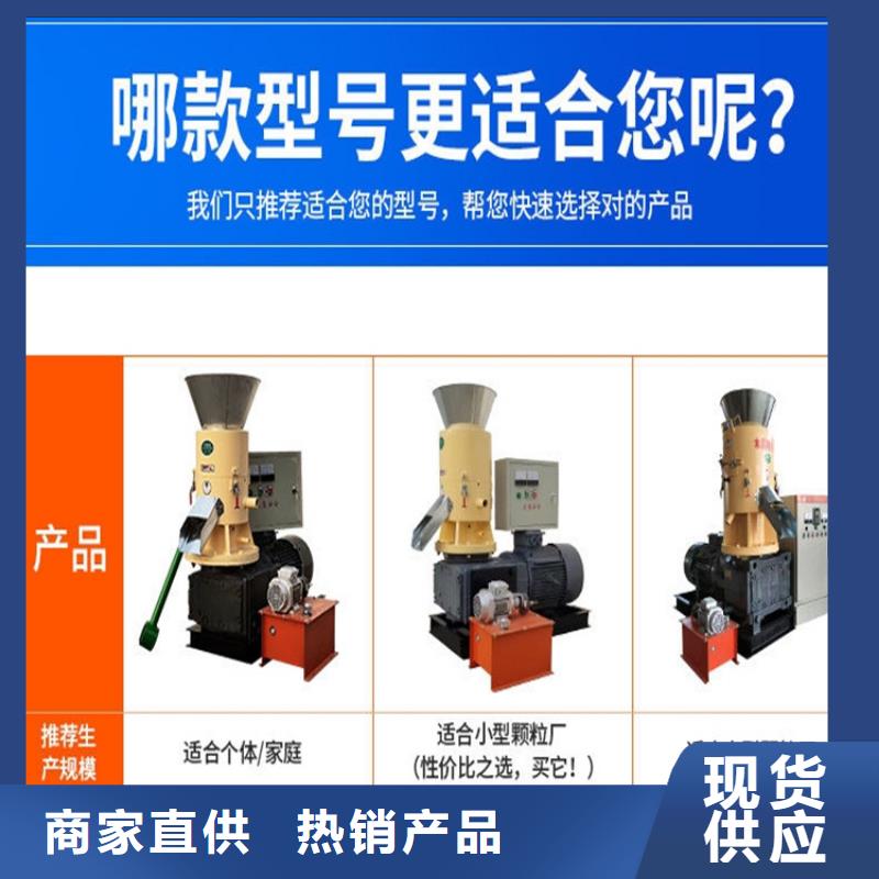 【颗粒机废铁金属压块机多种规格可选】