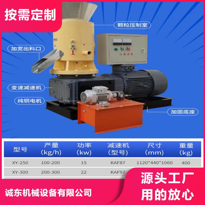 颗粒机-【废铁龙门剪厂家】严选好货