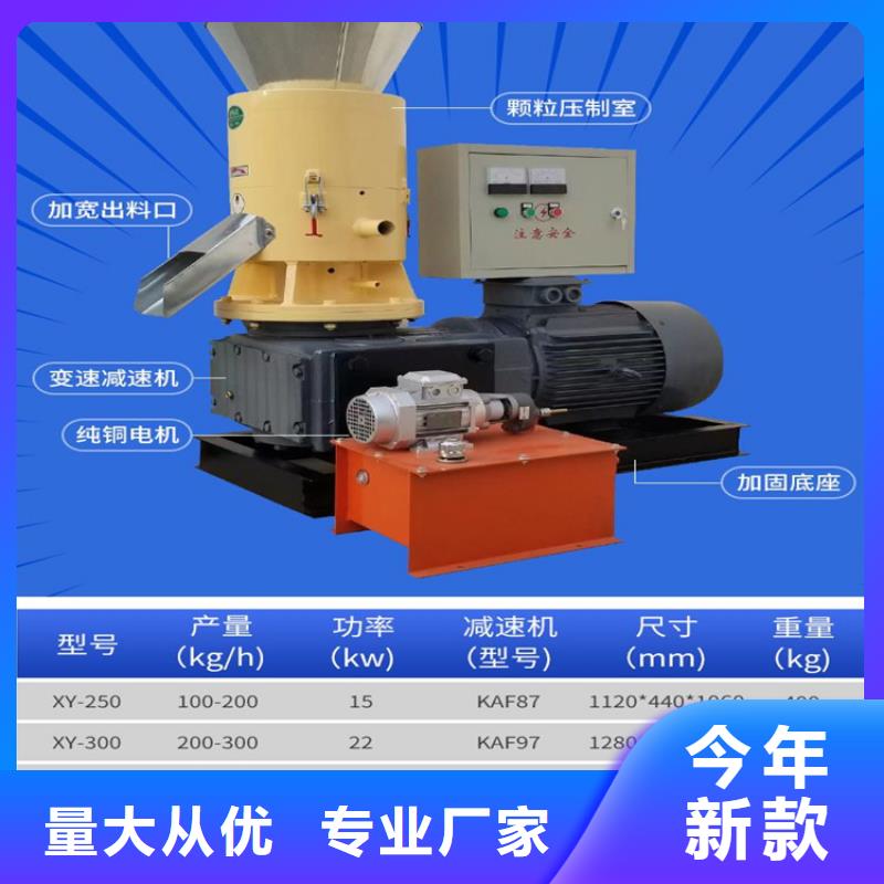 颗粒机_铁屑压饼机热销产品